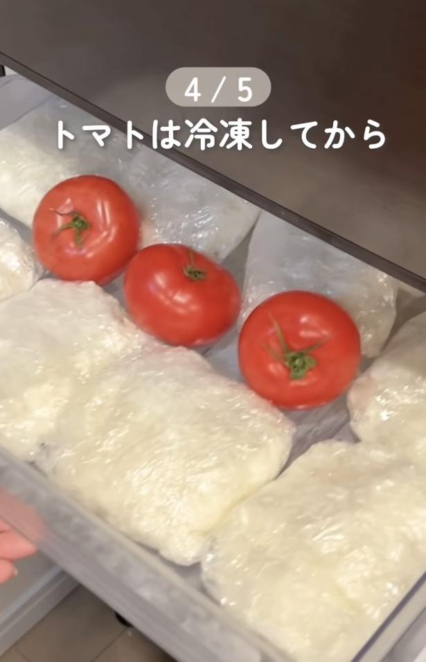 トマトを冷凍庫へ▶凍ったら取り出し…（⇒次へ）