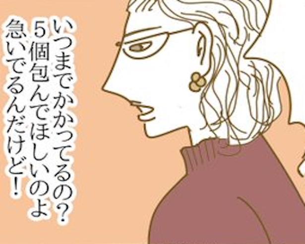 接客業であったすごい客3 画像提供:タジマオオカ(@pu92yu)