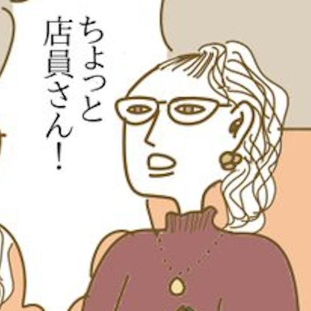 クレーム対応中、もう一人のお客さんに声をかけられた。この方もクレームを!? 画像提供:タジマオオカ(@pu92yu)