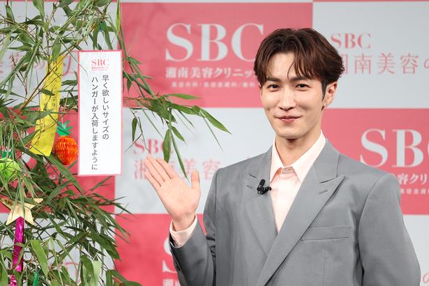 渡辺翔太が湘南美容クリニック「SBC湘南美容の約束」新CM発表会に登壇した
