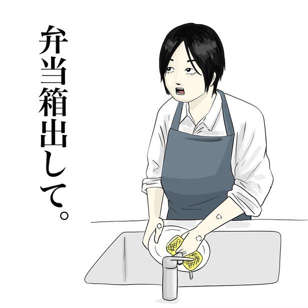 【お母さんが100万回言うやつ】 1(2) 画像提供：大町四天王(＠henkenkaoaruaru)