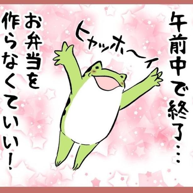 お弁当を作らなければ、というプレッシャーからの解放！
