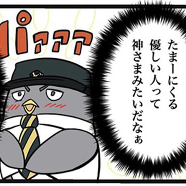 100日後に辞める駅員さん