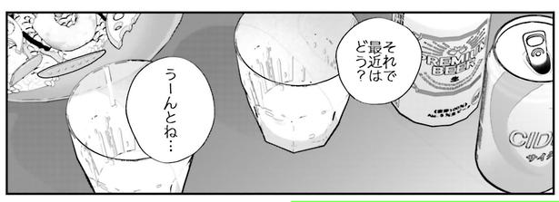 最近はどう？ （C）ゆざき さかおみ／KADOKAWA