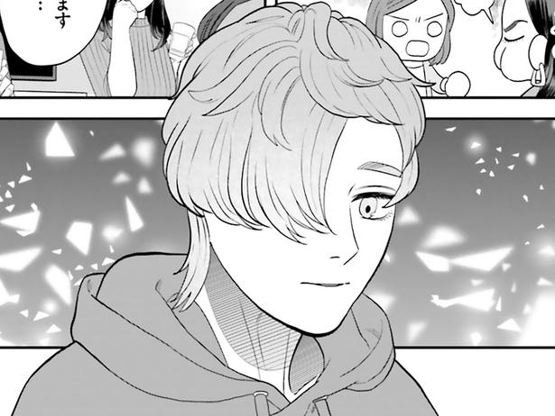 自分は「どこにも当てはまらない」気がして （C）ゆざき さかおみ／KADOKAWA