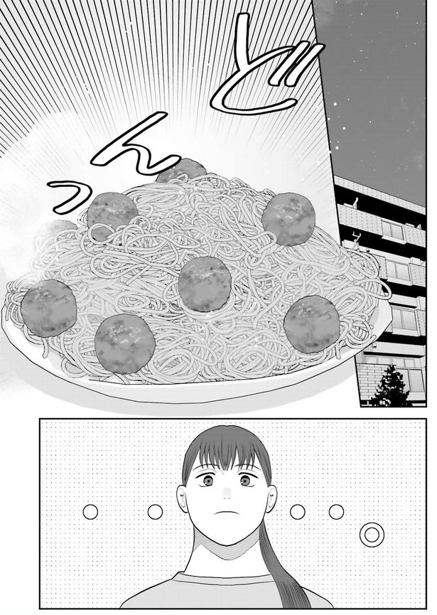 どんっ （C）ゆざき さかおみ／KADOKAWA