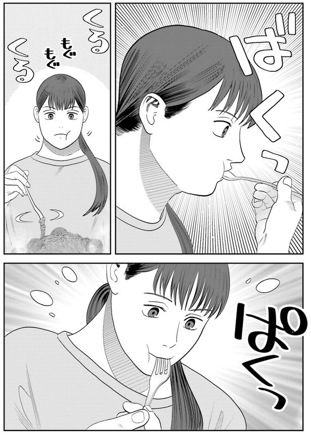 ばくっぱくっ （C）ゆざき さかおみ／KADOKAWA