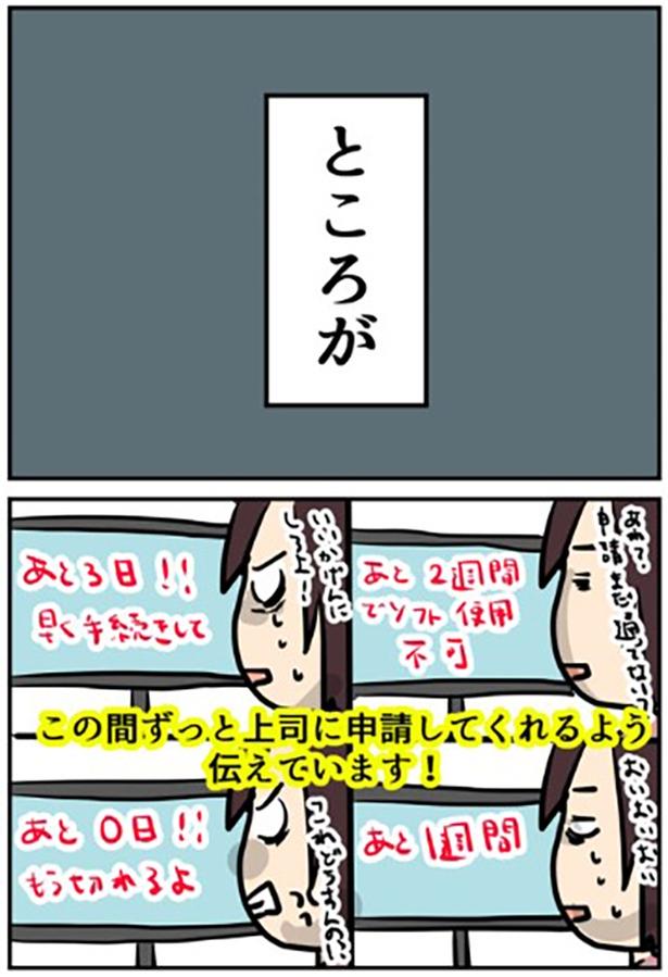 1-3 画像提供：しゃけなかほいさん