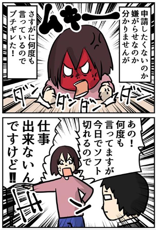 1-4 画像提供：しゃけなかほいさん