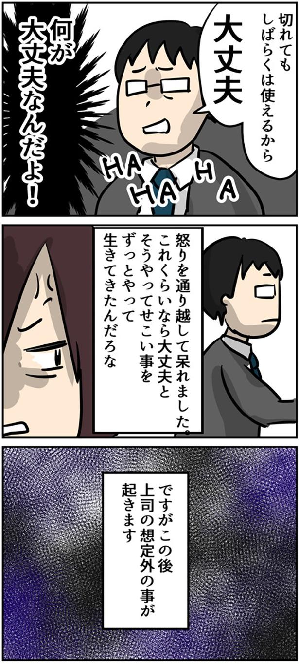1-5 画像提供：しゃけなかほいさん