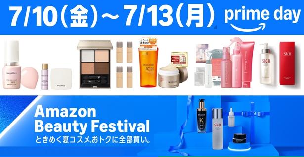 マキアージュにルナソルも！お得なサンプル付きセット