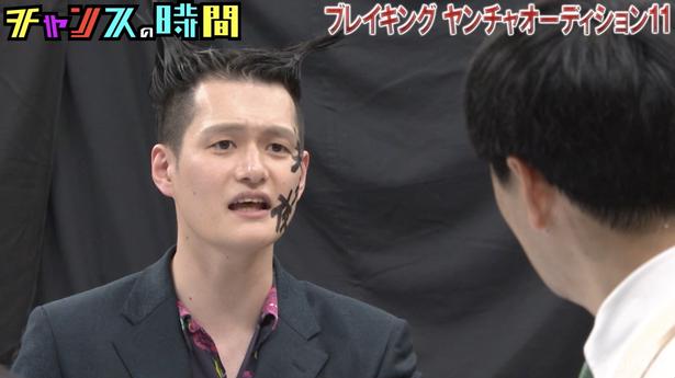 「チャンスの時間」