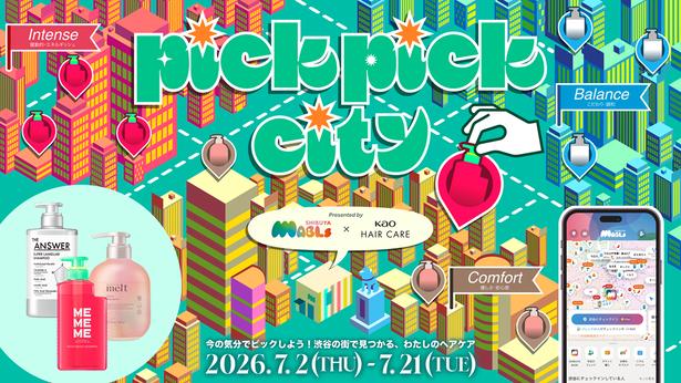 pick pick city