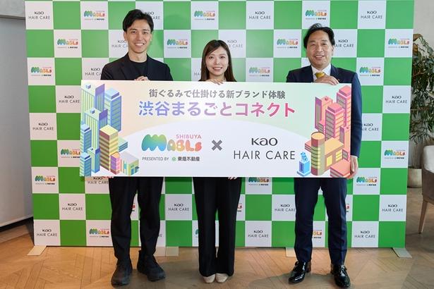 2026年7月、渋谷まるごとコネクトが始動
