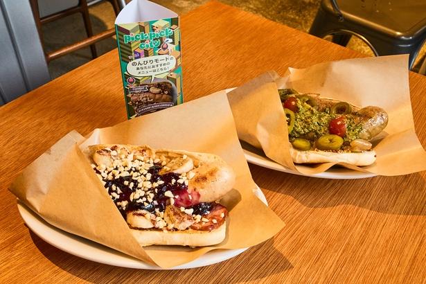 キャンペーンに連動して食事をレコメンド