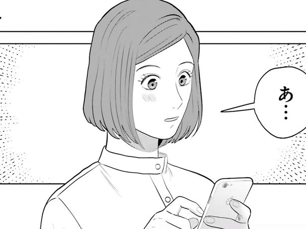 有名人のニュースに勇気づけられたのも束の間… （C）ゆざき さかおみ／KADOKAWA