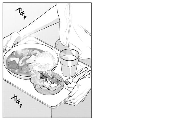 食堂で昼食を運んで （C）ゆざき さかおみ／KADOKAWA