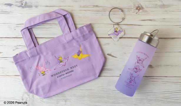 折り鶴に乗ったウッドストックがかわいい京都・錦店限定商品。「ミニトート」(1650円)・「キーリング」(715円)・「クリアボトル」(1760円)