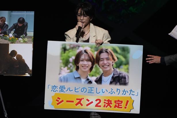 7月5日に開催したイベント「夏祭り特盛！～平成ソングしか勝たん、2026～」の様子