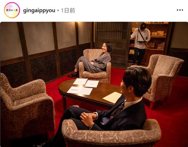 【写真】黒木華“茉莉”＆松下洸平“流星”の幼なじみコンビショット