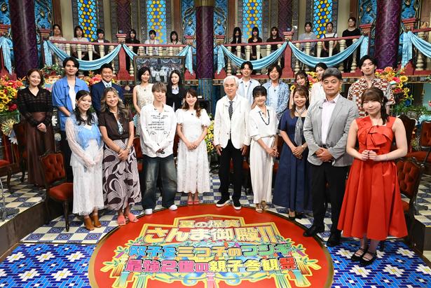 「踊る！さんま御殿!!」夏の爆笑さんま御殿！！双子＆三つ子のフシギ 最強2世の親子参観祭