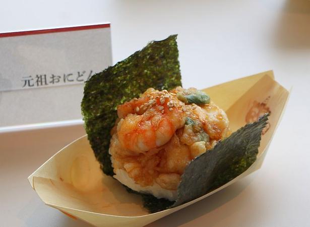 「てんや」の新業態である“おにぎり天どん専門店”「おにどん」がOPEN！
