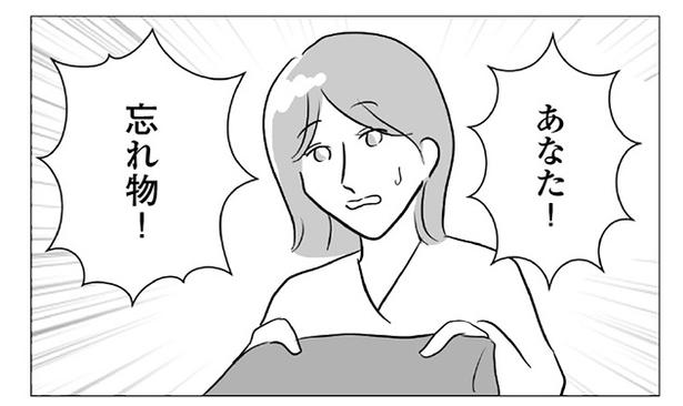 ぽん子(@ponko008)