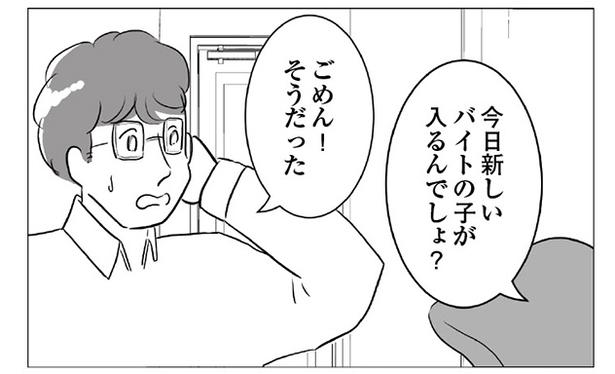 ぽん子(@ponko008)