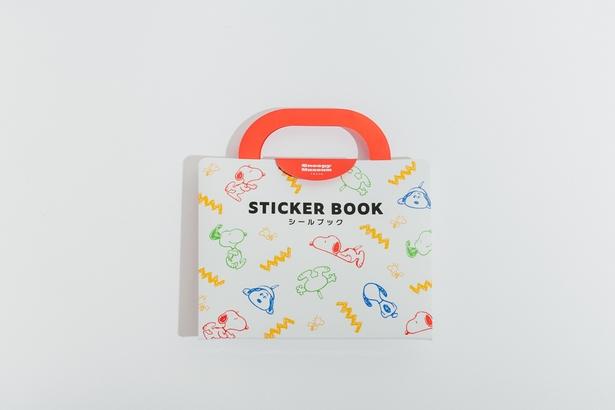 「おでかけシールブック」(1540円)