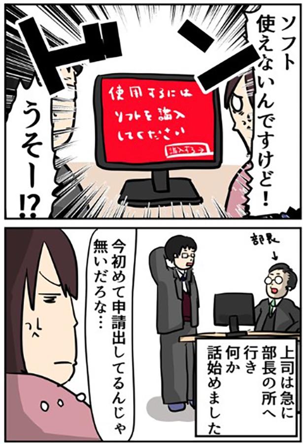 2-2 画像提供：しゃけなかほいさん