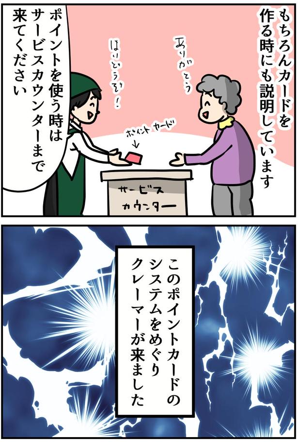 1-3 画像提供：しゃけなかほいさん