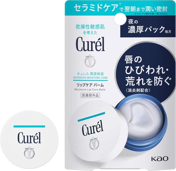 キュレル リップケアバーム 敏感肌用リップケア