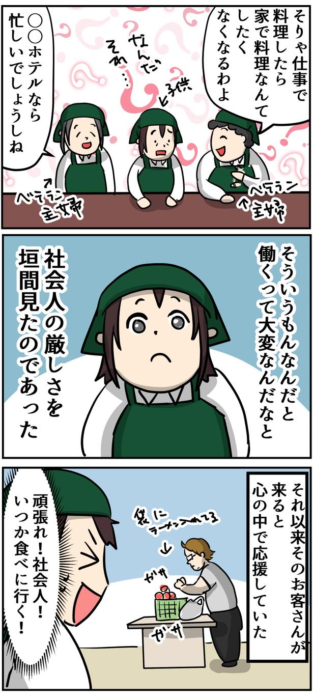 9-2