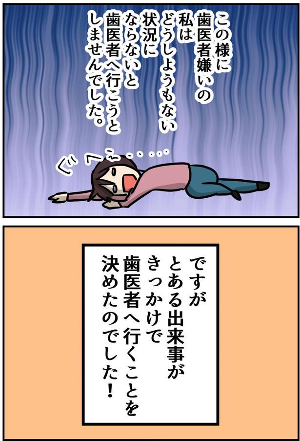 1-4 画像提供：しゃけなかほいさん