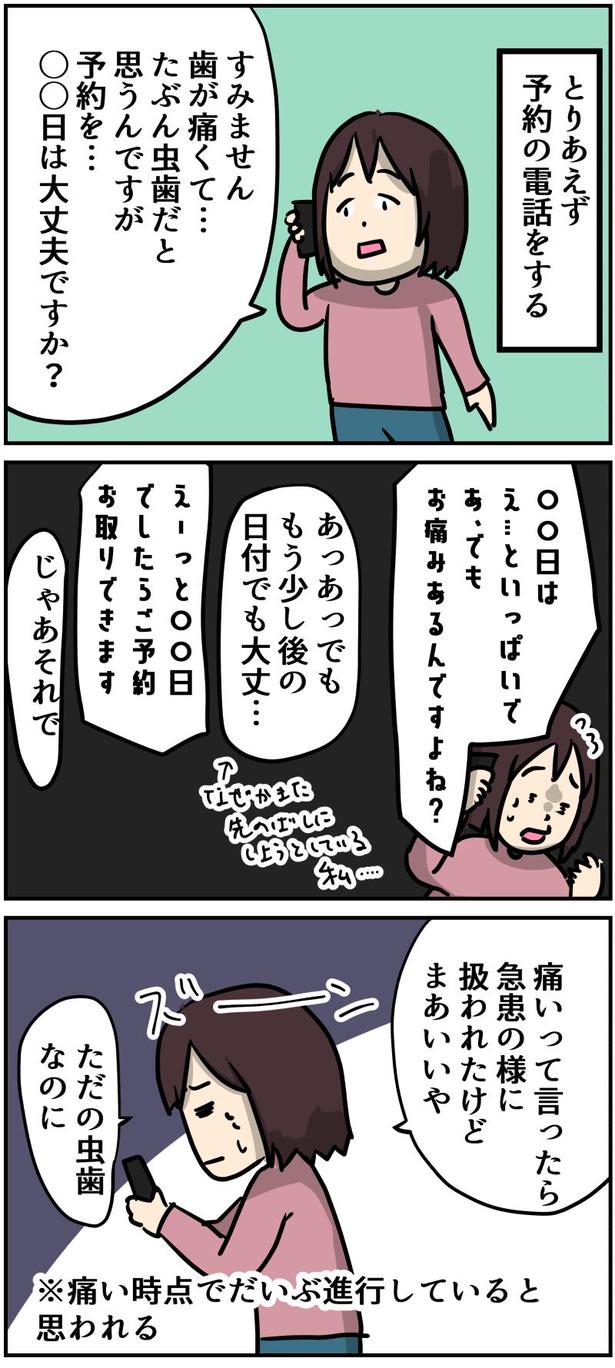 3-1 画像提供：しゃけなかほいさん