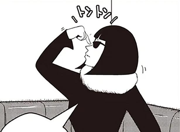 私の鼻のここ （C）宮野シンイチ／KADOKAWA