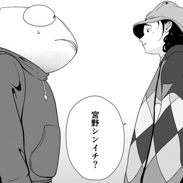 夜逃げ屋で同級生と遭遇したスタッフ 画像提供：宮野シンイチさん
