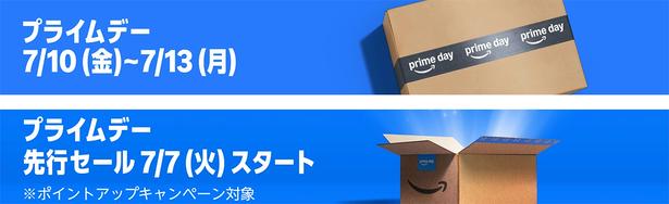 スクリーンショット-2026-06-16-14.58.27 Amazon より