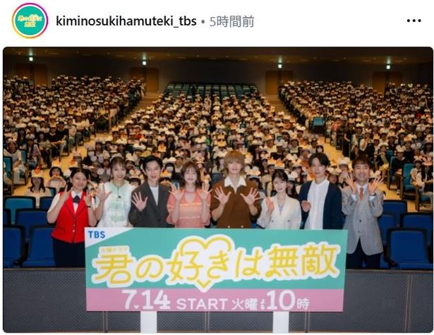 【写真】制作発表＆試写会でドラマ出演者が大集合