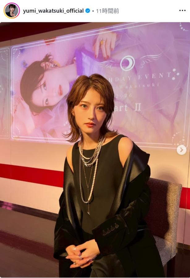 【写真】「かっこよすぎて普通に惚れる」…若月佑美、ウルフヘア×ブラックコーデ