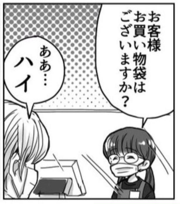 解釈違い01 画像提供:狸谷(@akatsuki405)