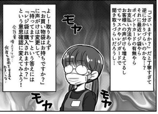 解釈違い03 画像提供:狸谷(@akatsuki405)