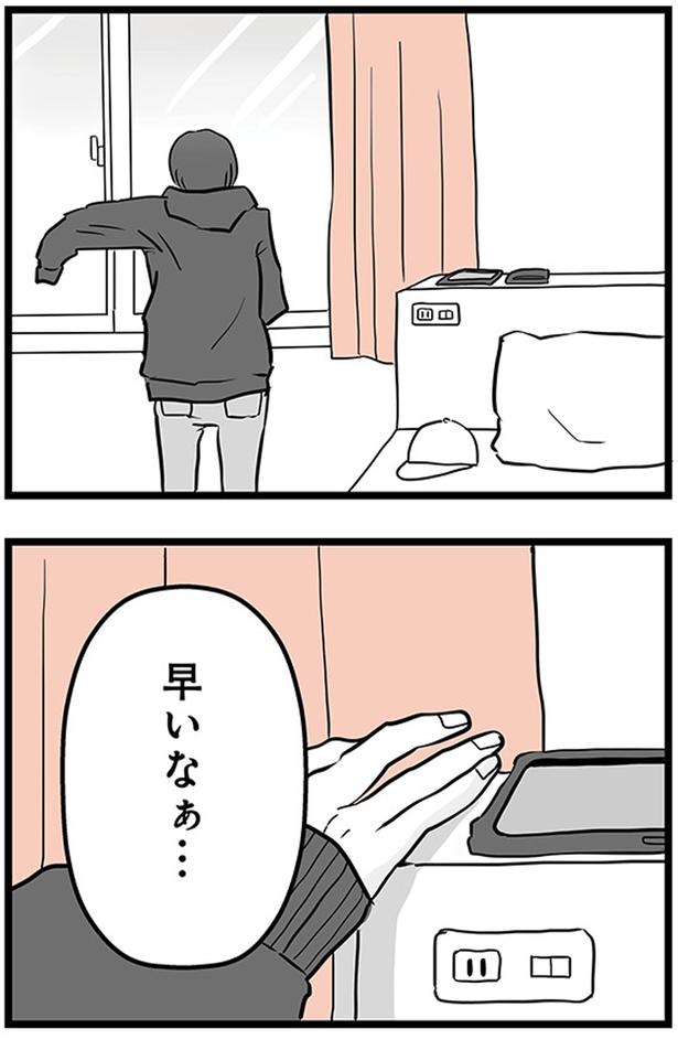早いなぁ… (C)雪んこの日記、蓬田あんころぴぷぺ／KADOKAWA