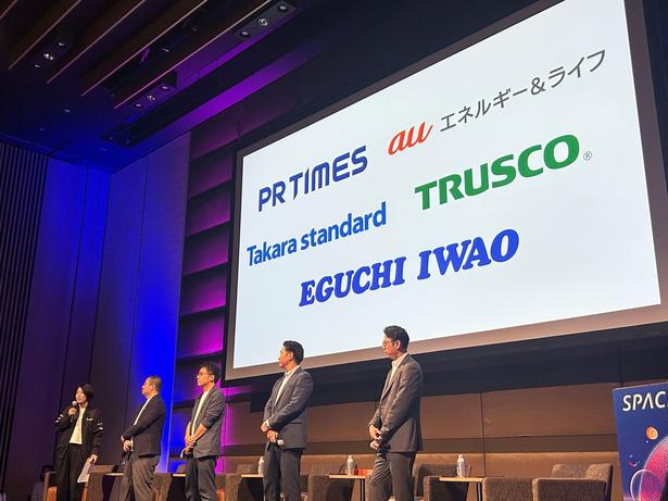 株式会社ALEに協賛する各社の担当者も交えたトークセッション