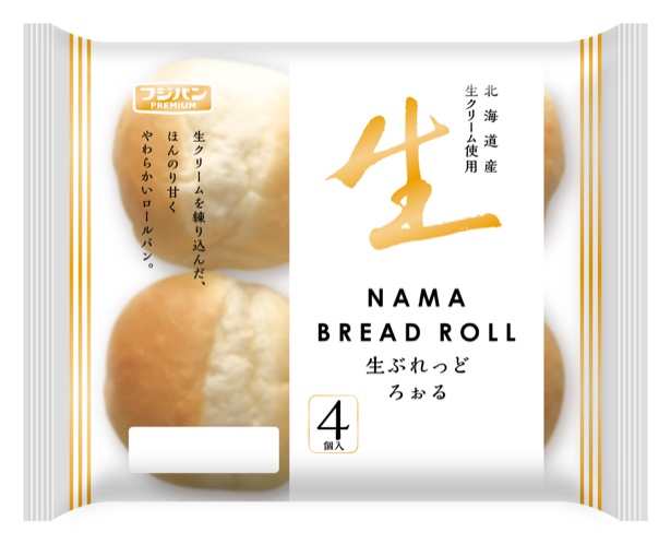 生ぶれっどろぉる