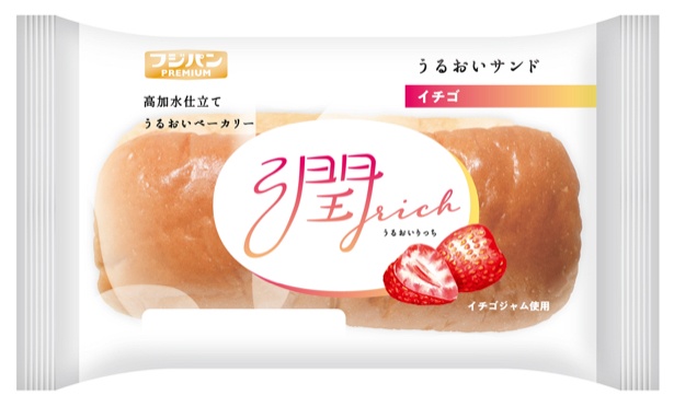 うるおいサンド イチゴ