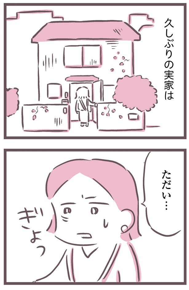俺には介護なんて必要ない！」生活に苦労しているはずなのに、何言っ 