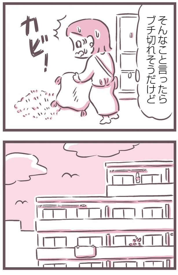 俺には介護なんて必要ない！」生活に苦労しているはずなのに、何言っ 