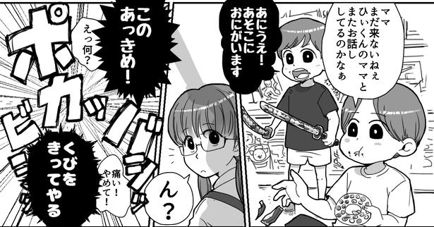 駄菓子を開封して食べ始めた挙句、店員をロックオン！