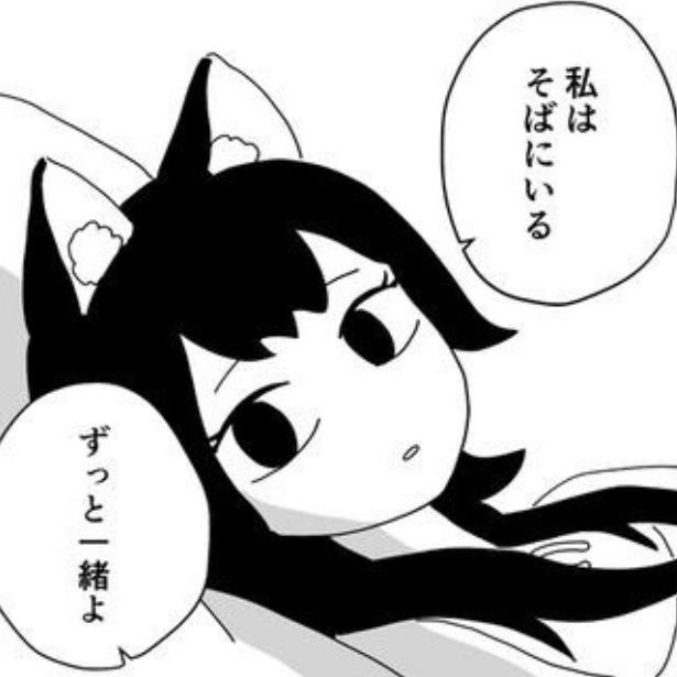 余命10⁵年
